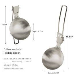 Outdoor folding frying spatula camping portable 304 stainless steel rice spatula barbecue picnic tableware hiking travel funnel (select: 304 stainless steel soup ladle)